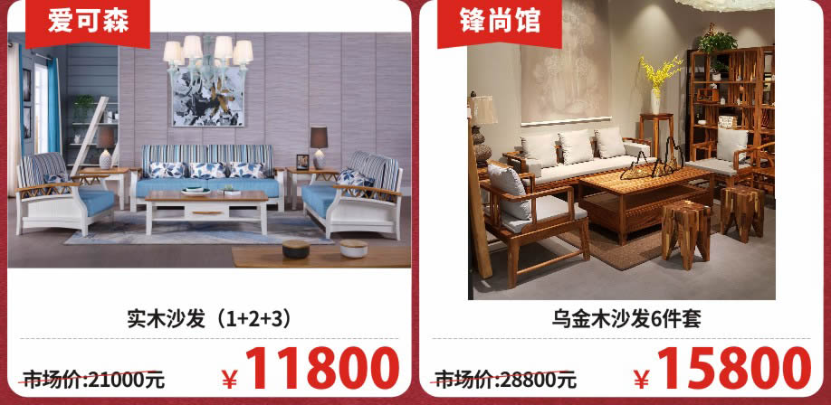 实木5-918.jpg 实木5-918.jpg